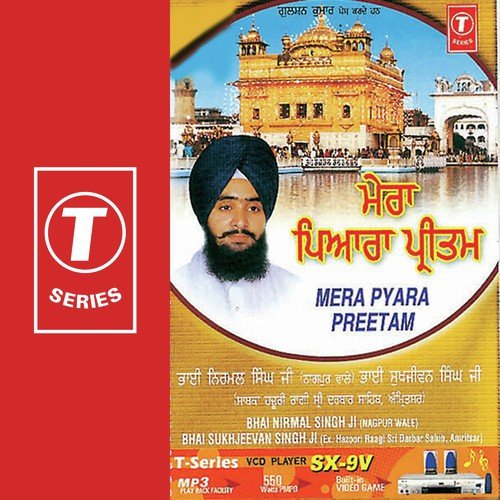 Bhai Sukhjeevan Singh Ji Songs MP3 Download